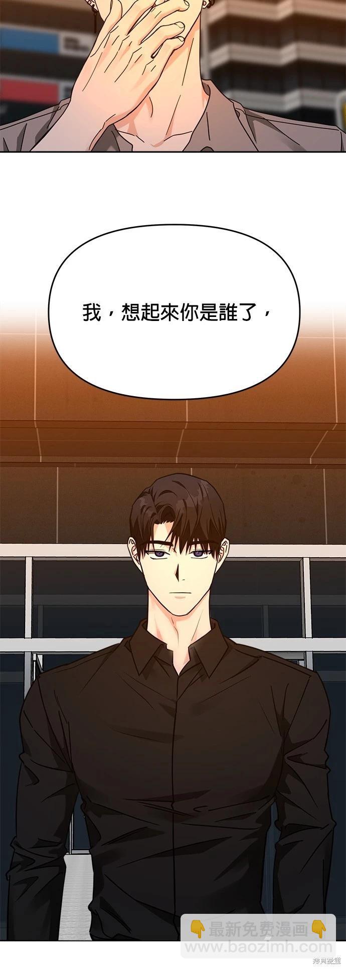 第25话7