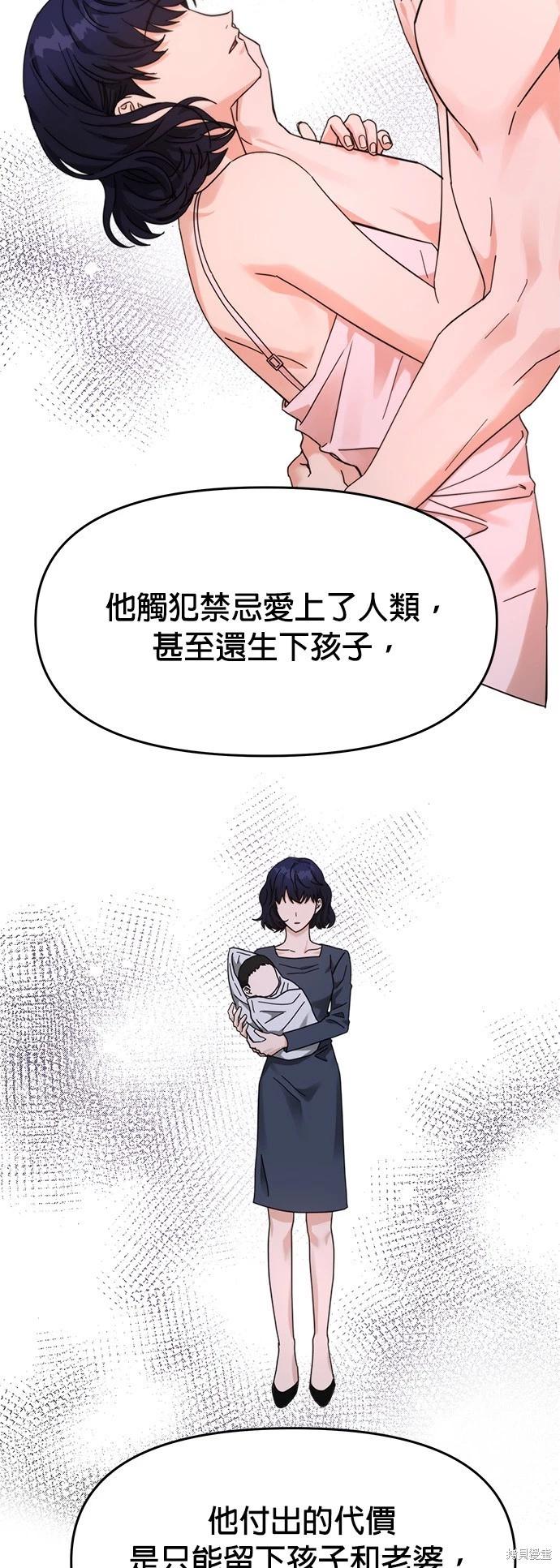 第25话9