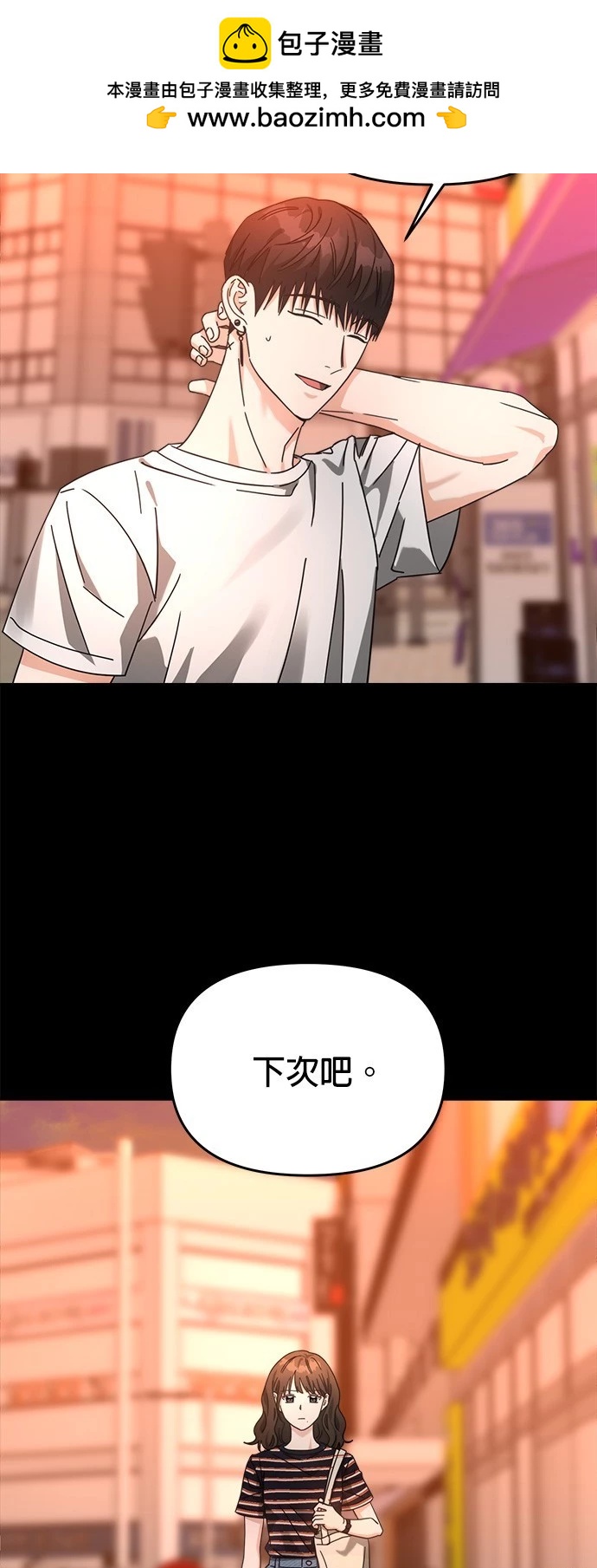 第26话1