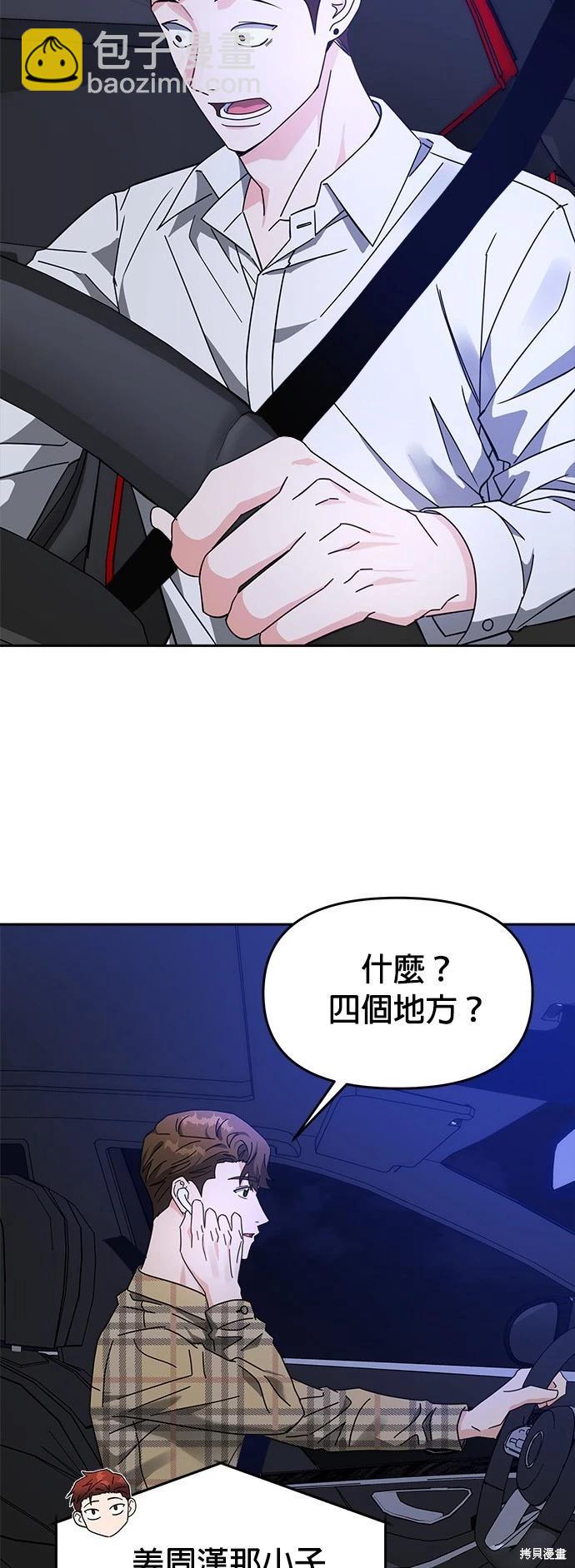 第26话13