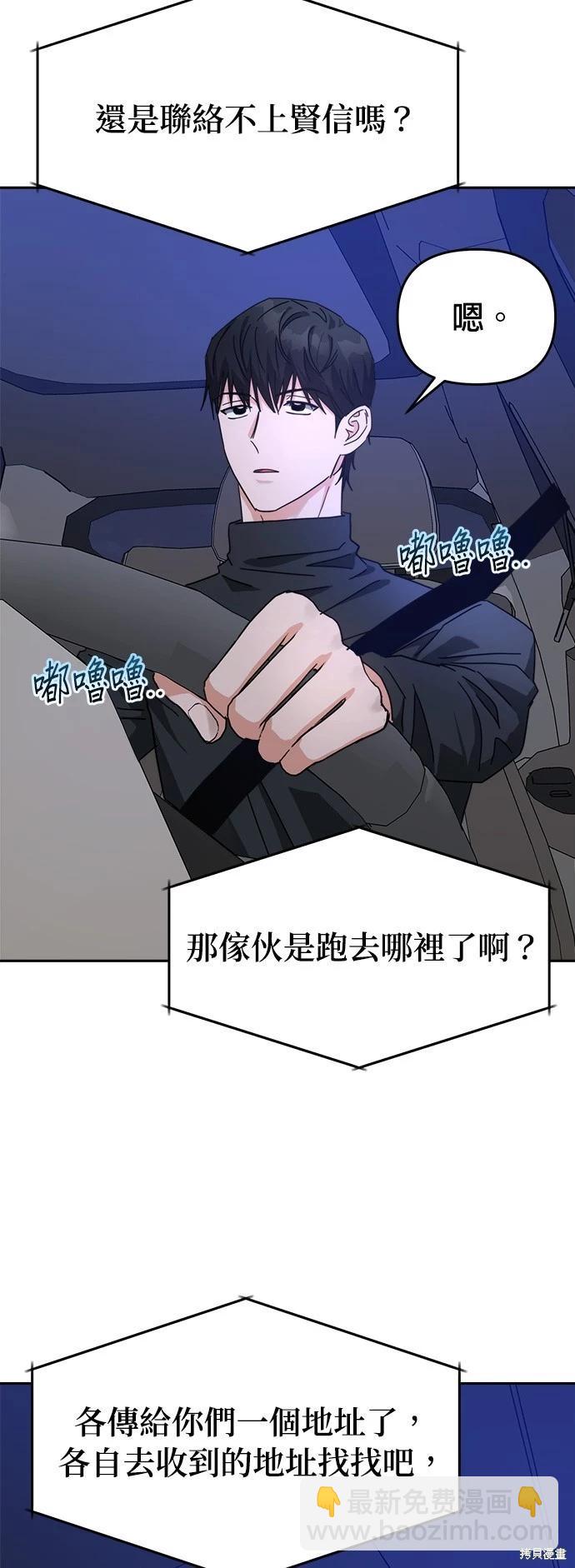 第26话15