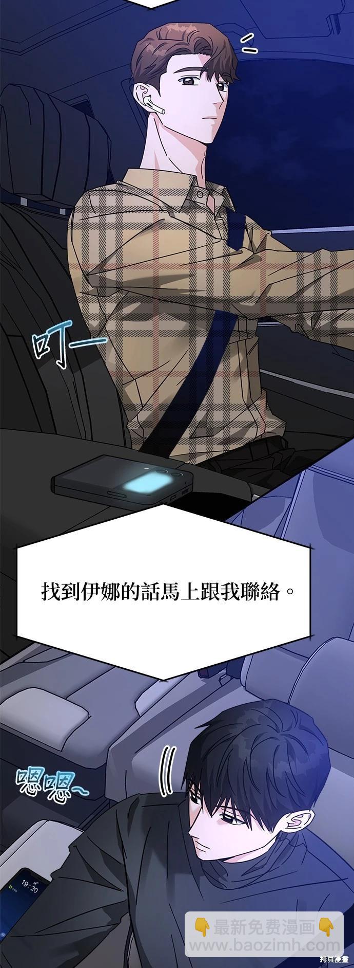第26话16