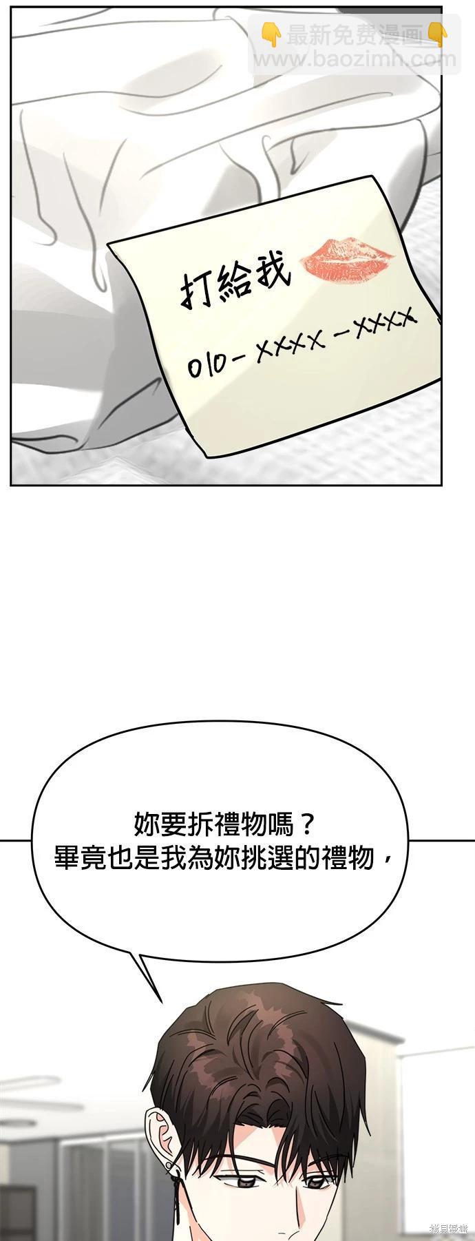第26话25