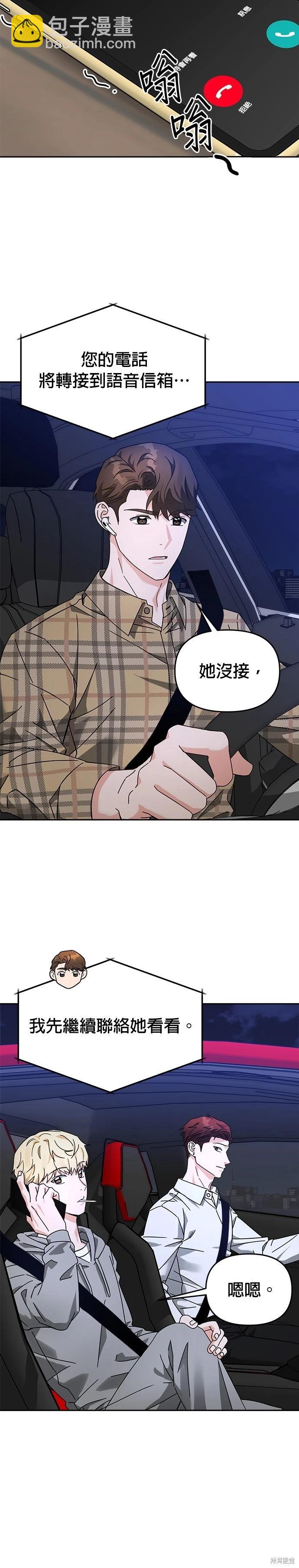 第26话4