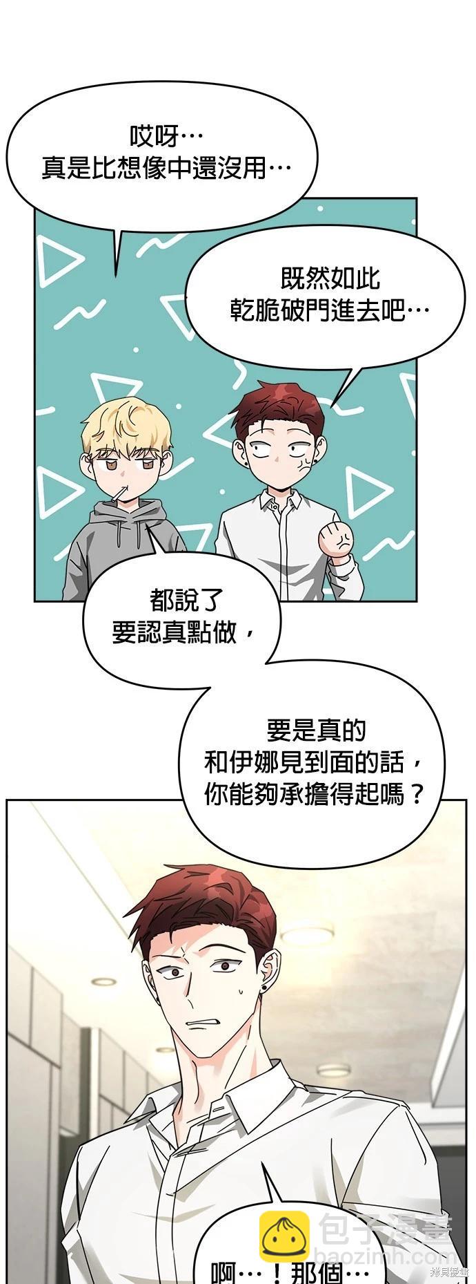 第26话42