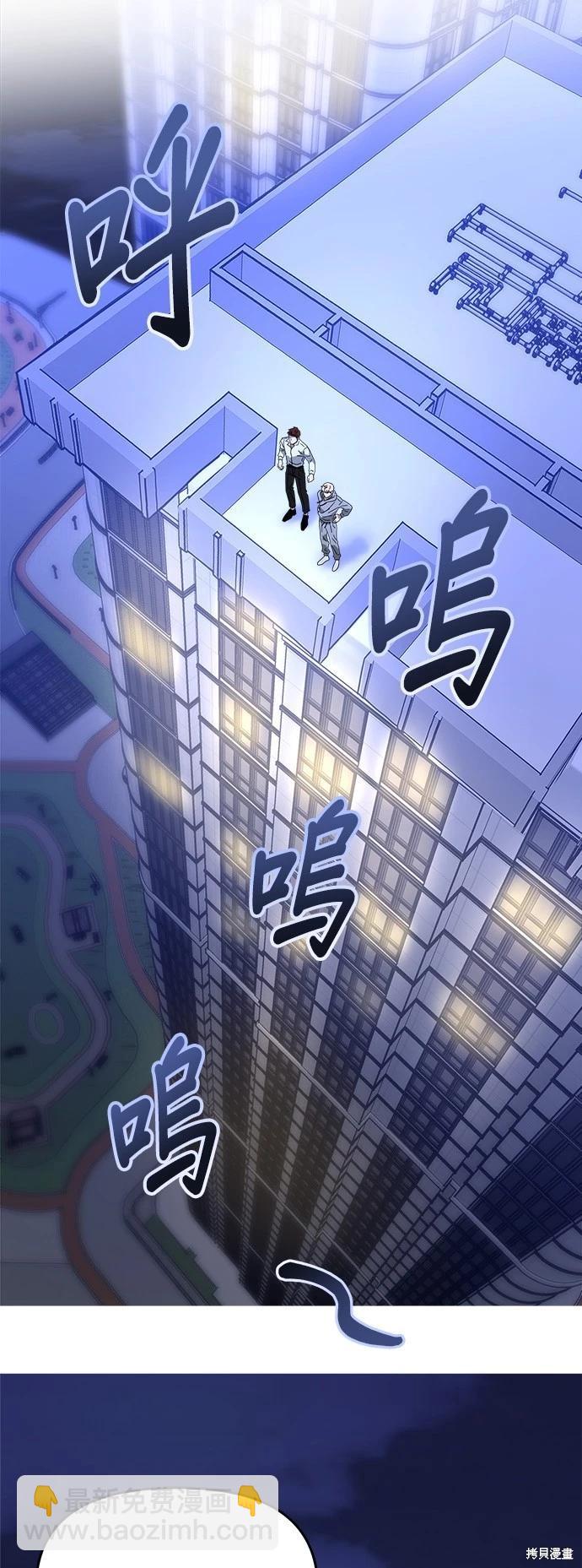 第26话45