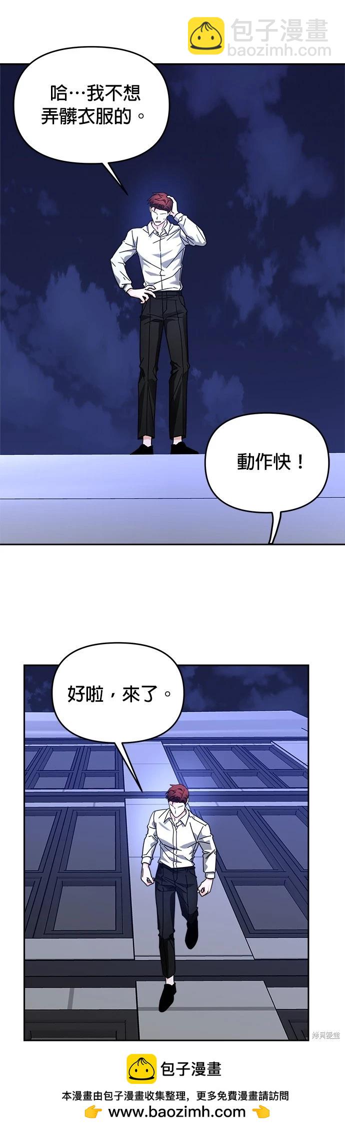 第26话53