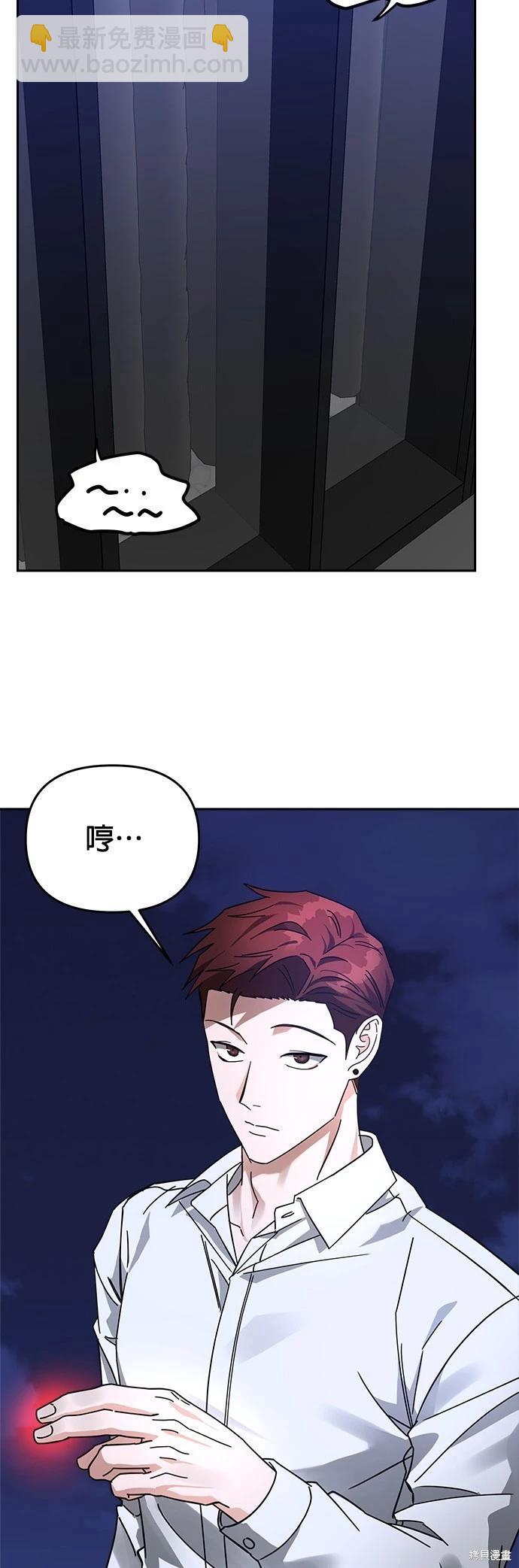 第26话56