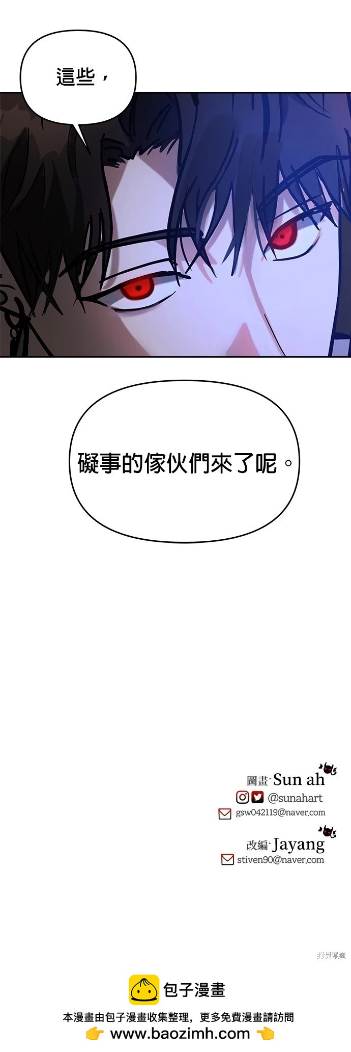 第26话60
