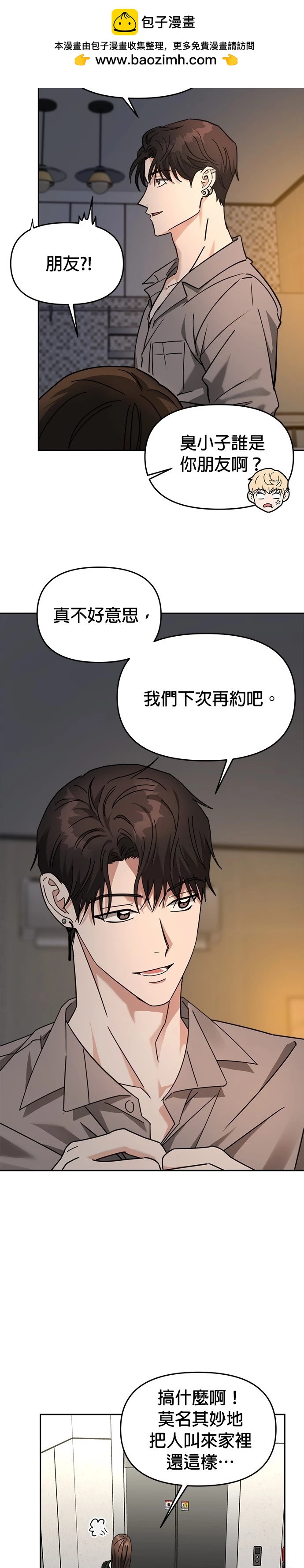 第27话1