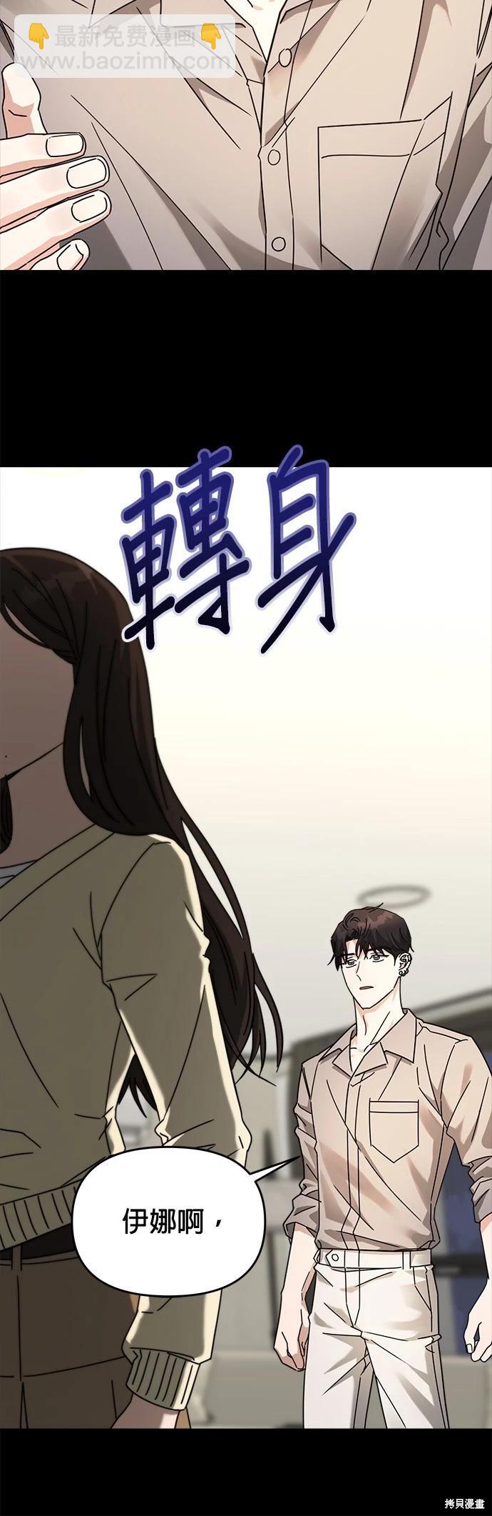 第27话11