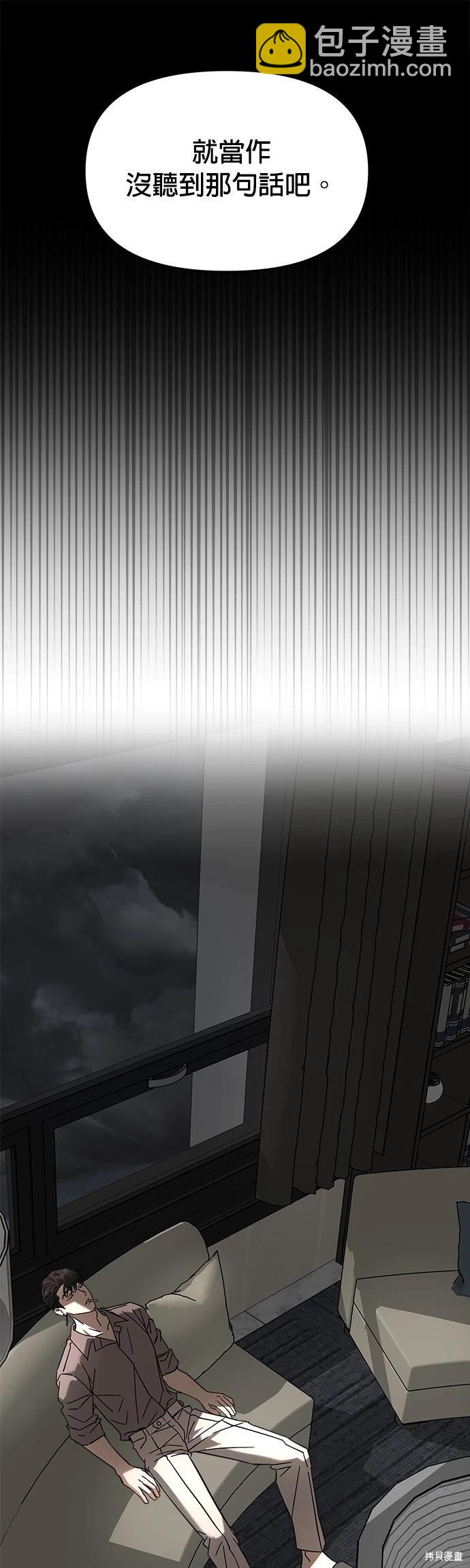 第27话12