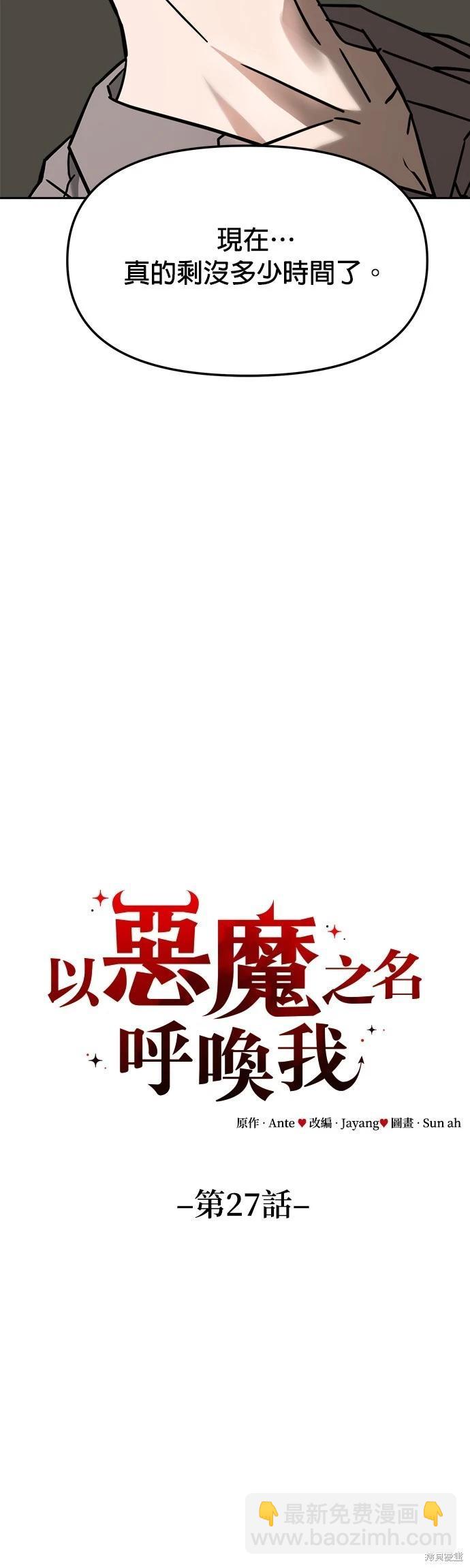 第27话15