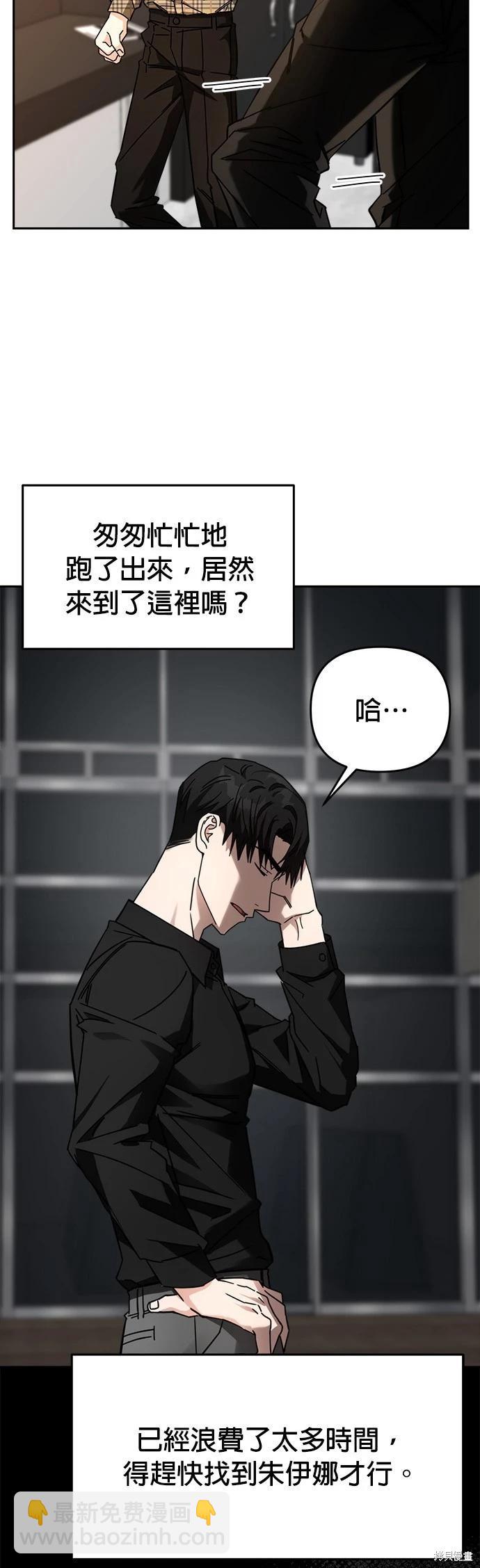 第27话19