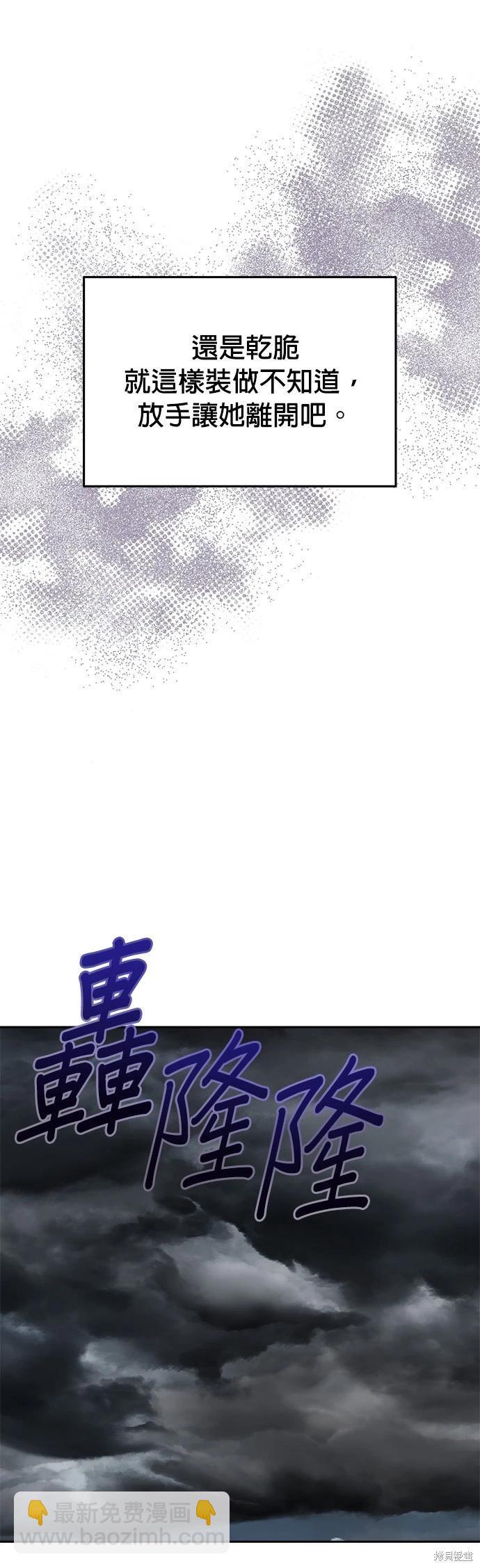 第27话22