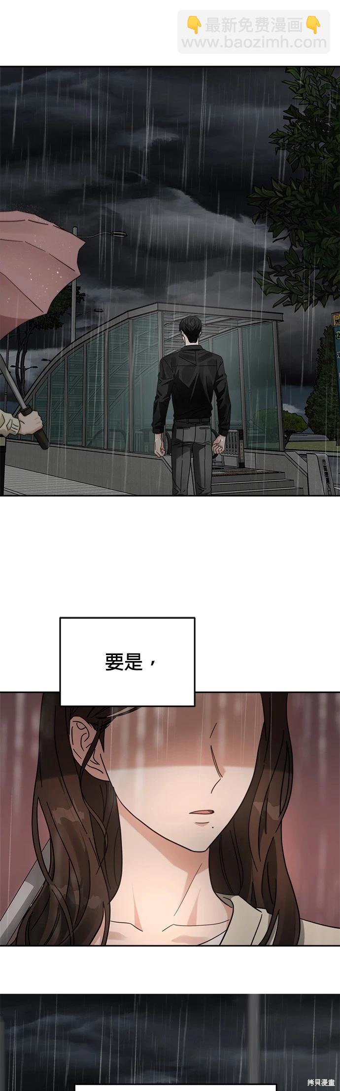 第27话24
