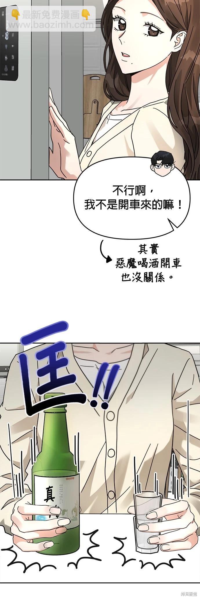 第27话34