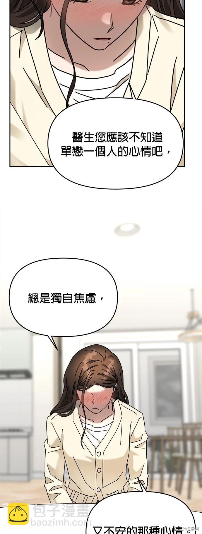 第27话40