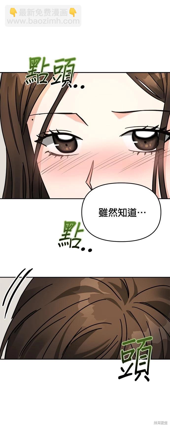 第27话43