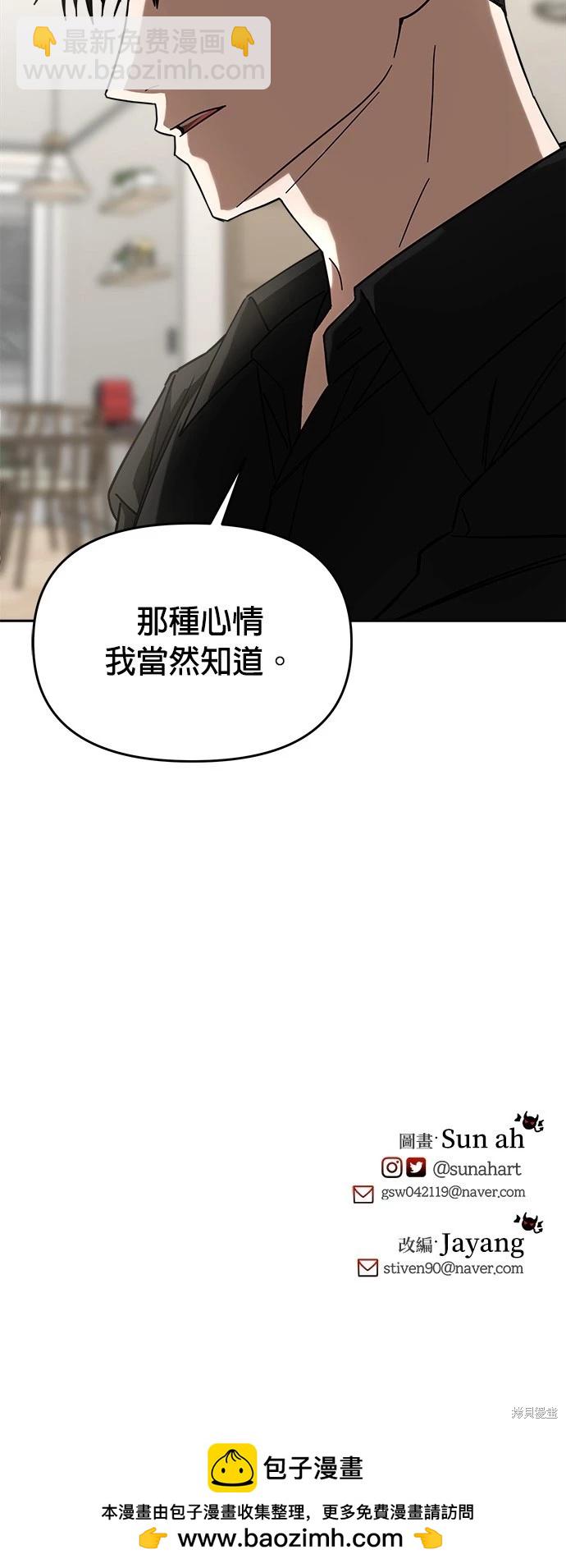 第27话47