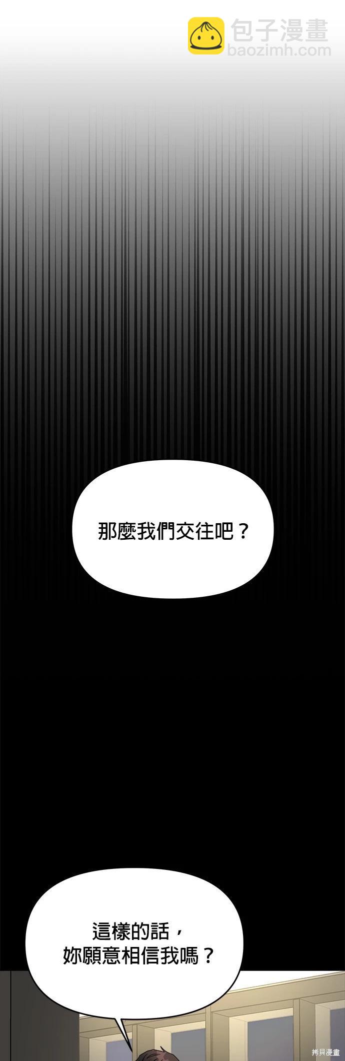 第27话8