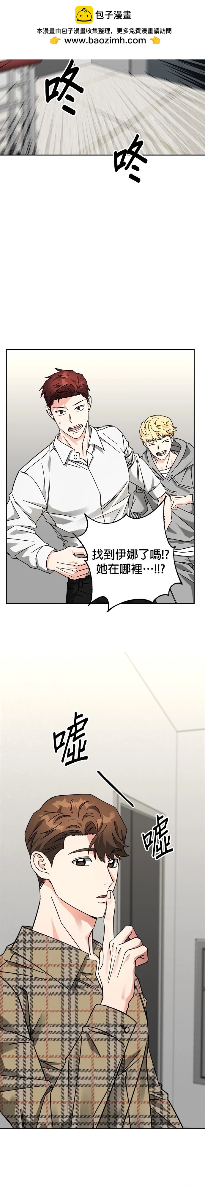 第28话1