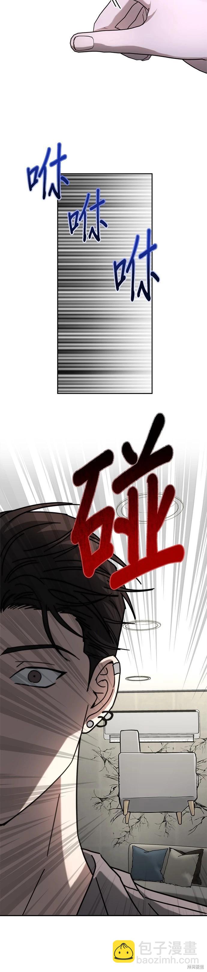 第28话14