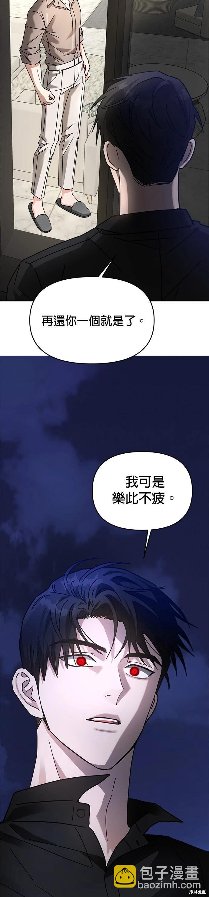 第28话17