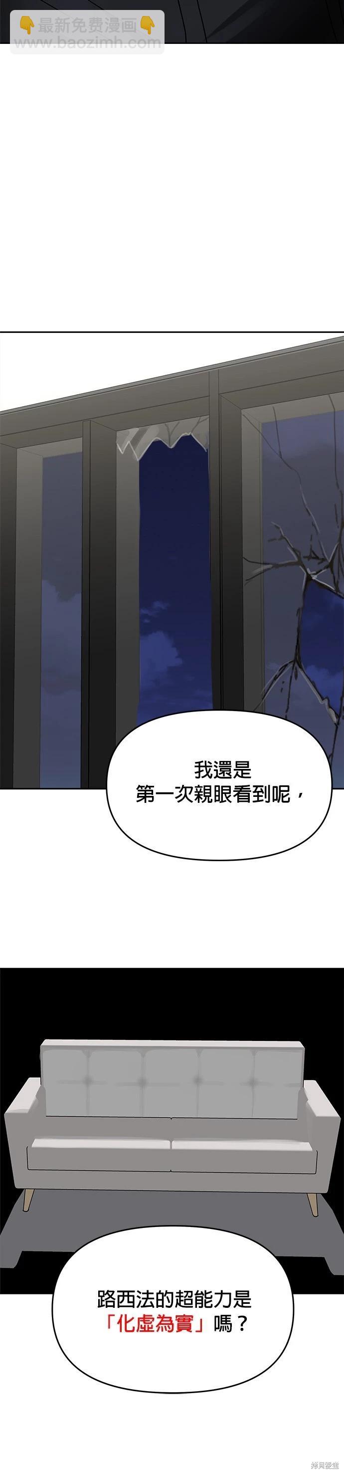 第28话18