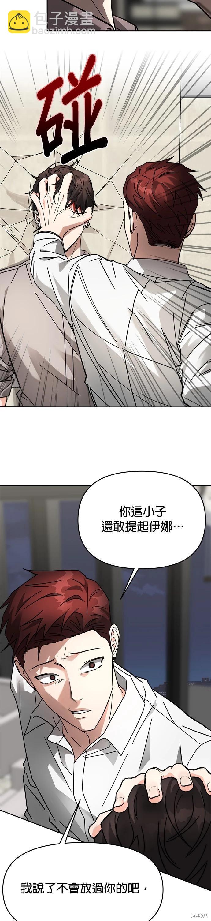 第28话20