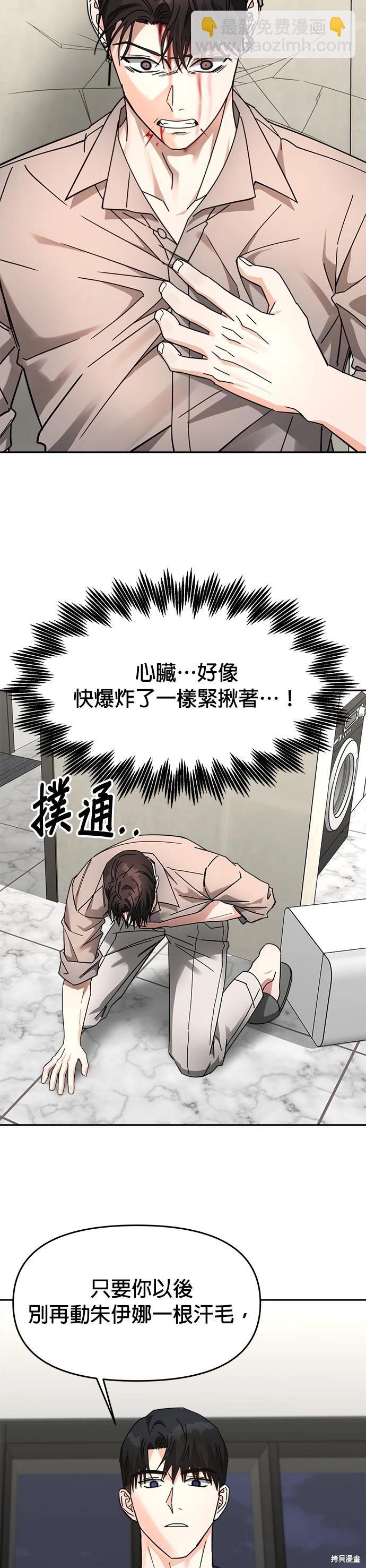 第28话24