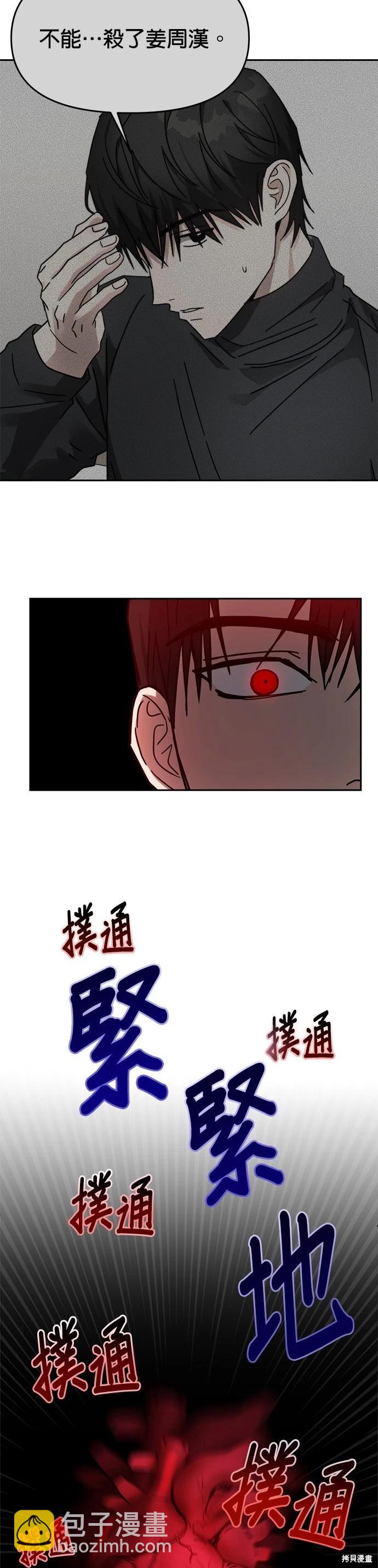 第28话29