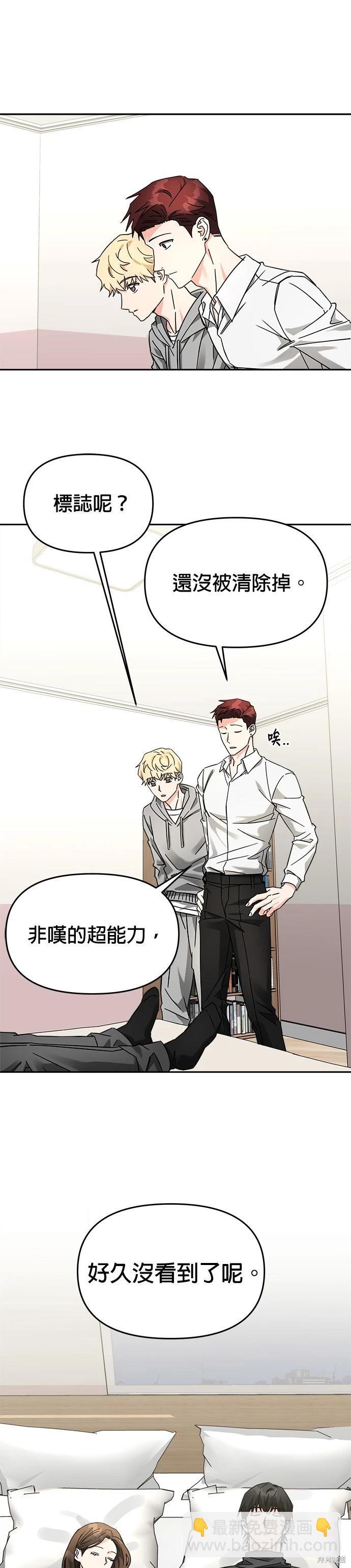第28话3