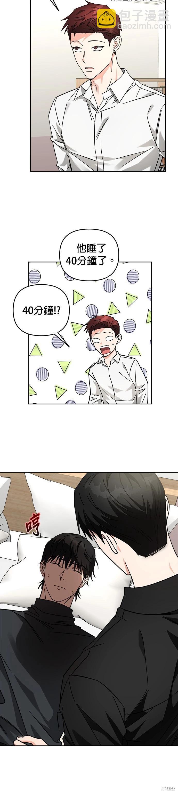 第28话6