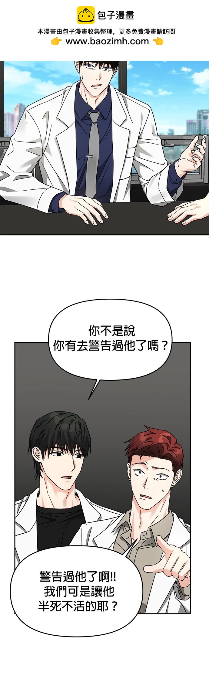 第29话1