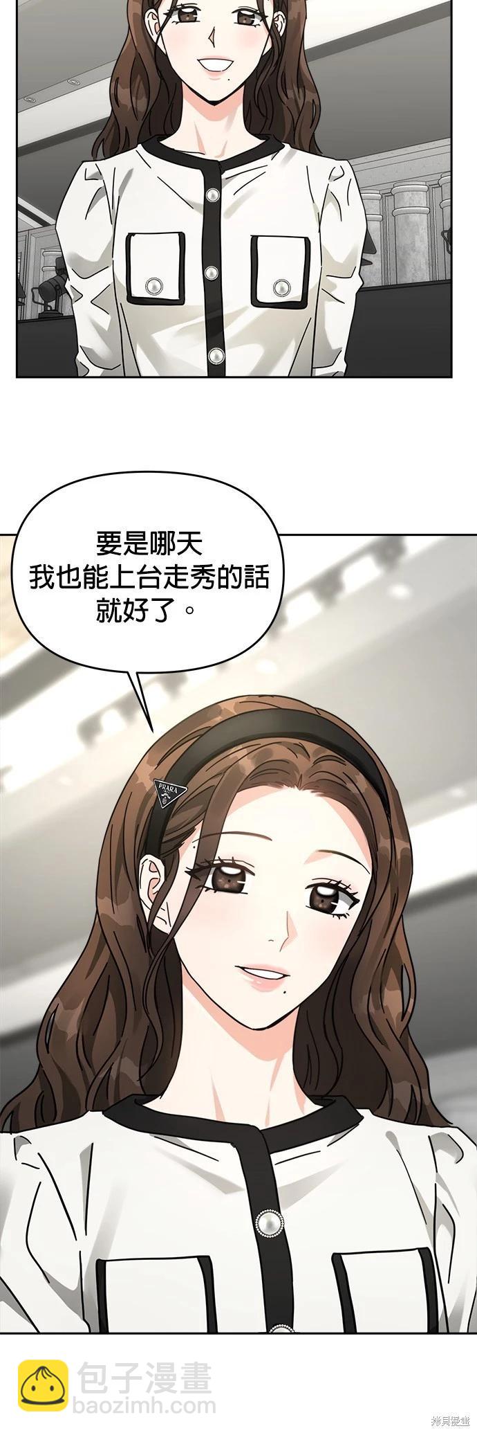 第29话23
