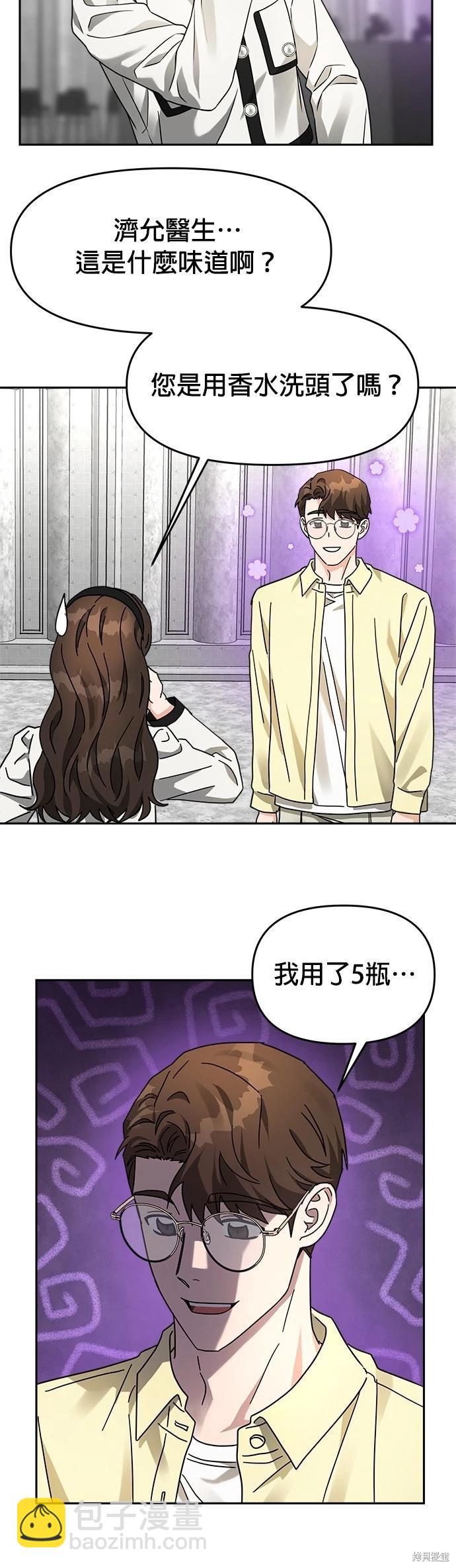 第29话29