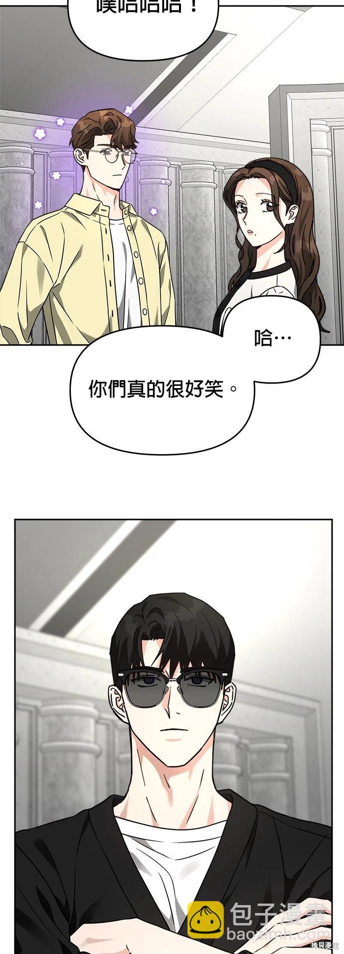 第29话31