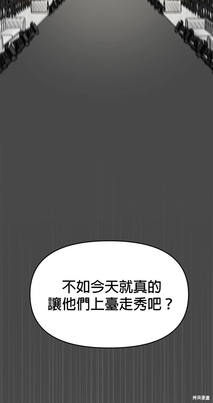 第29话40