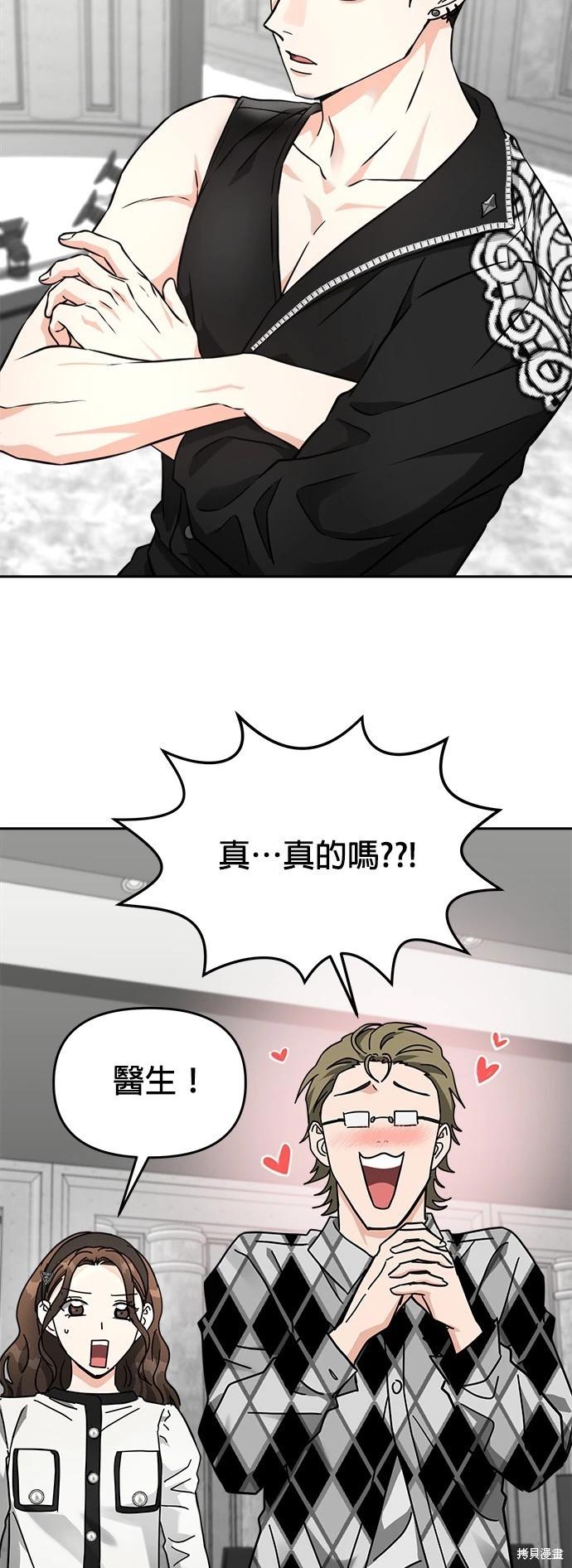 第30话13