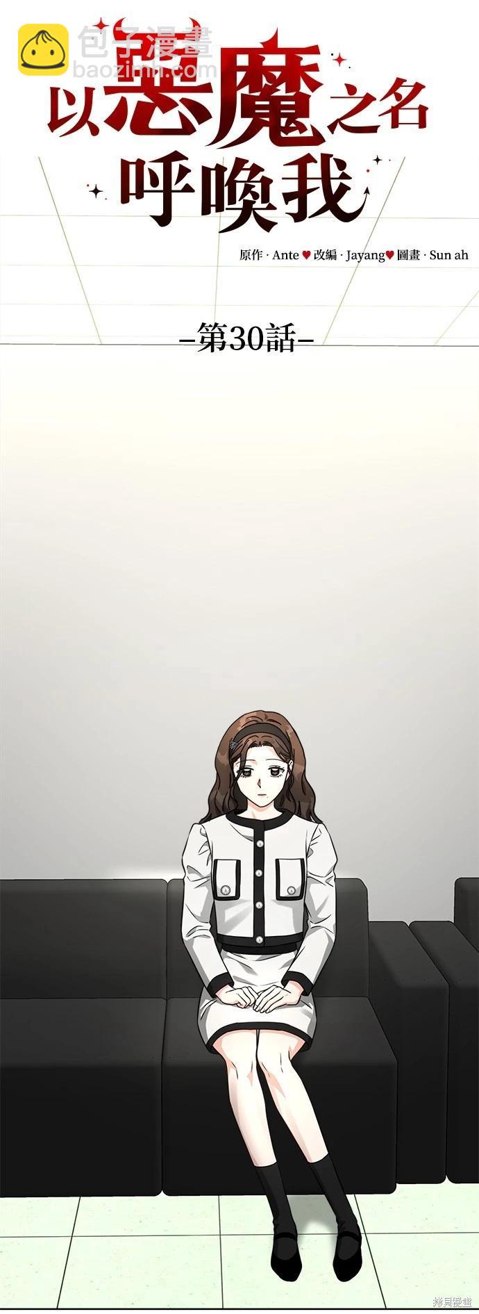 第30话15