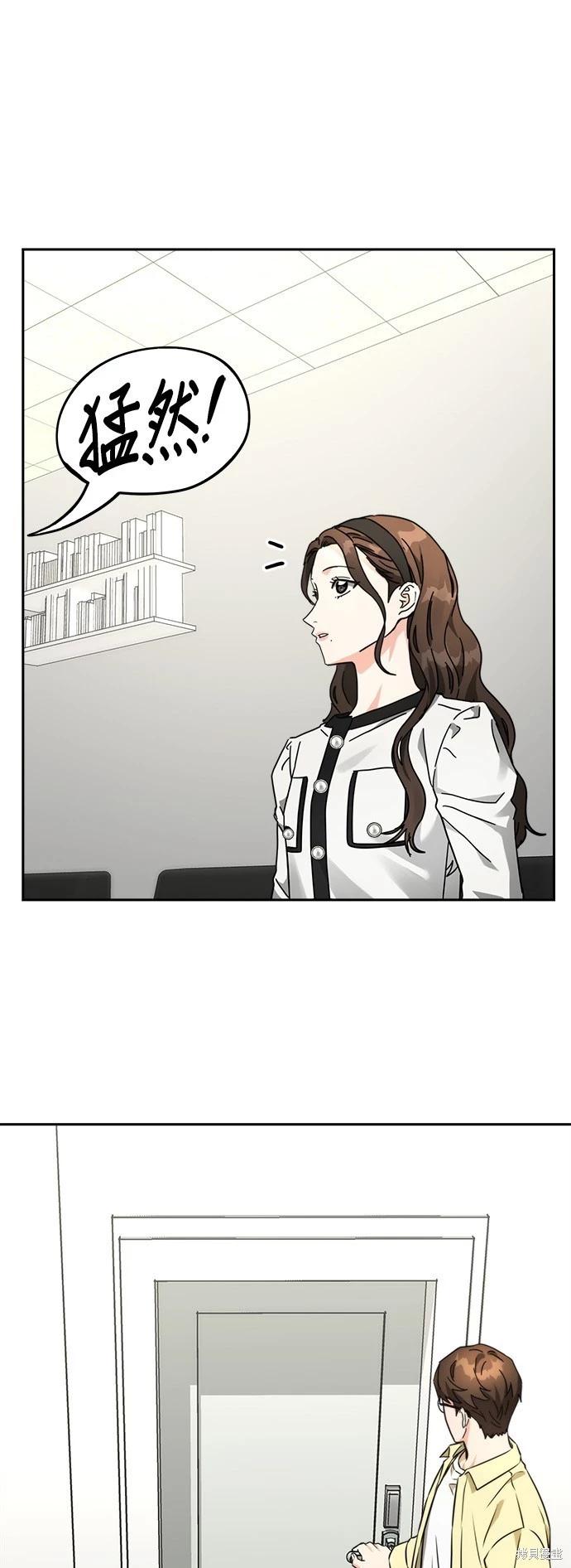 第30话16