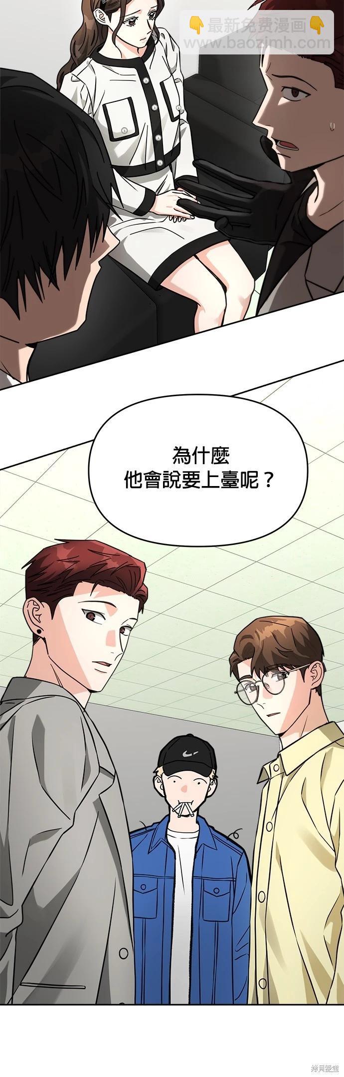 第30话20