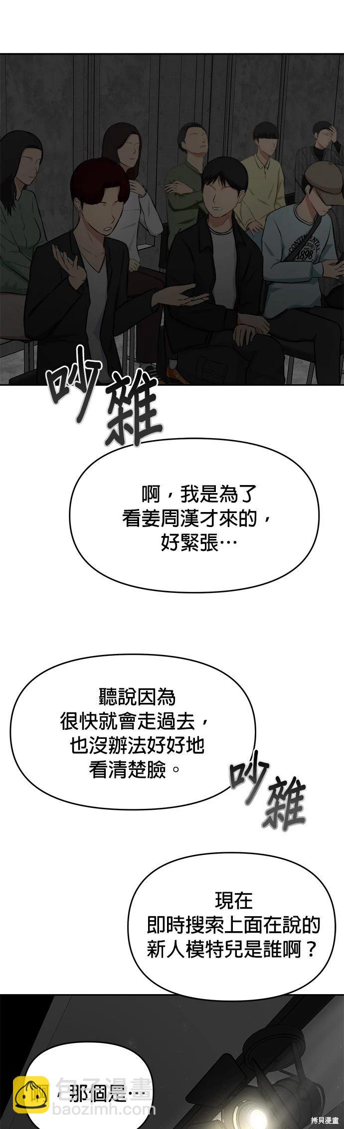 第30话25