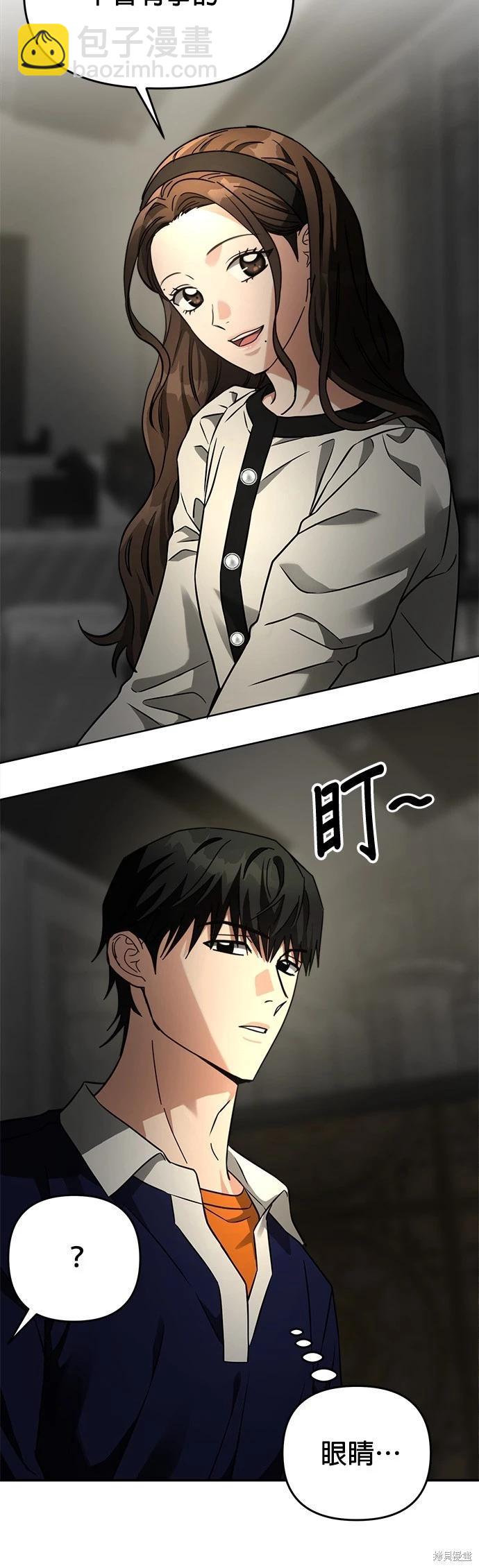 第30话29