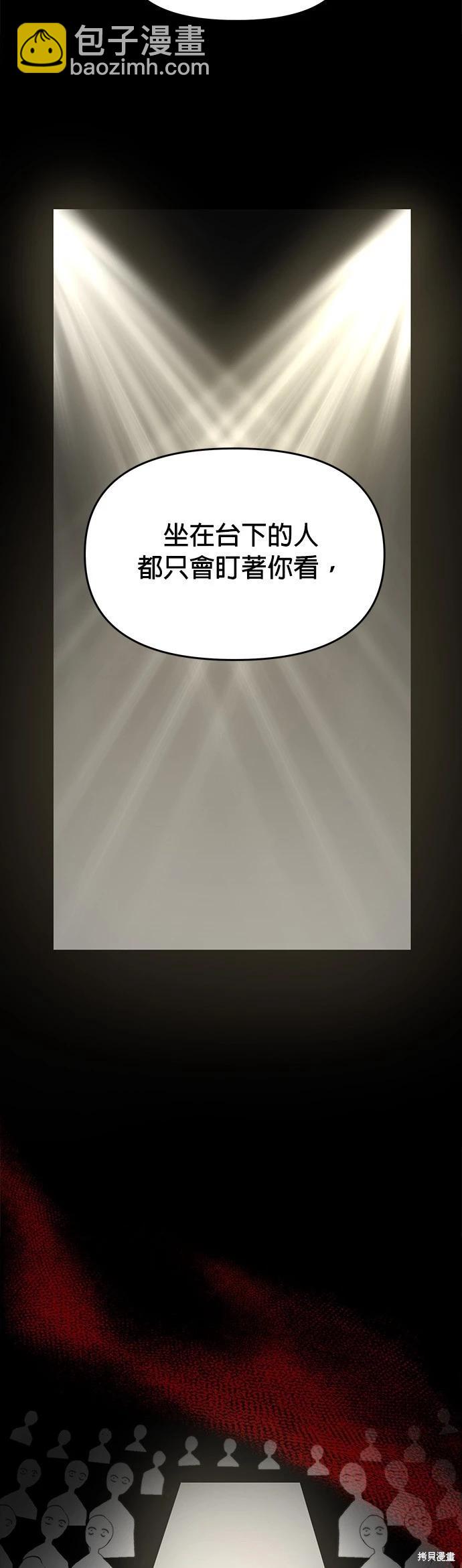 第30话32