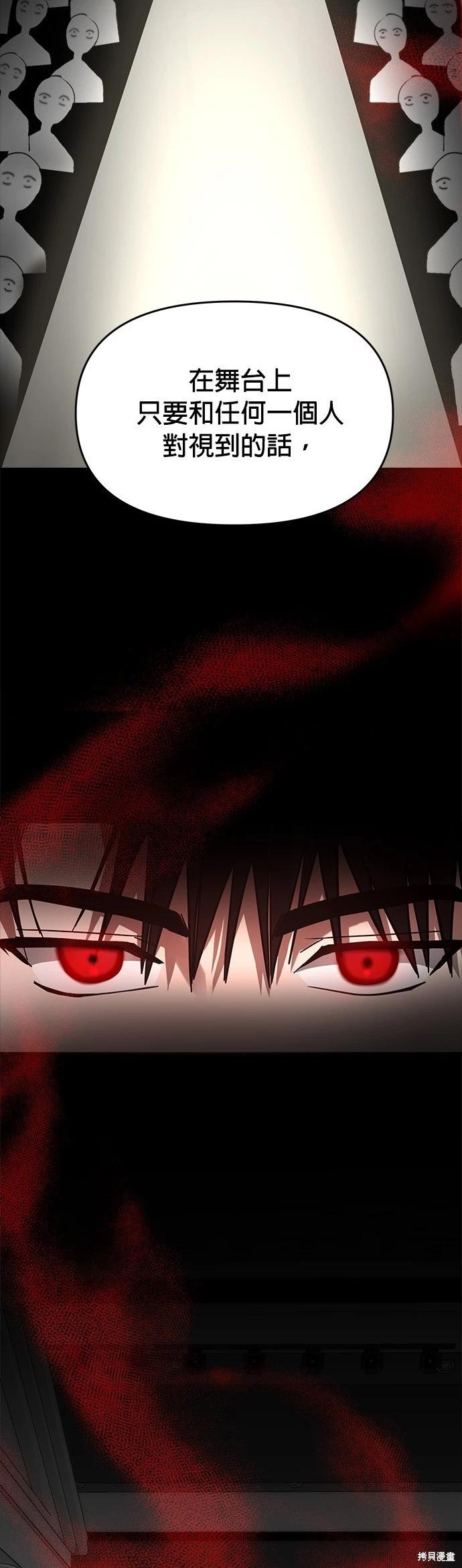 第30话33