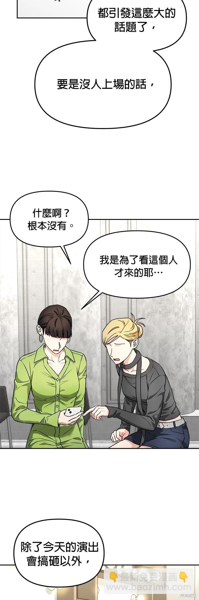 第30话4