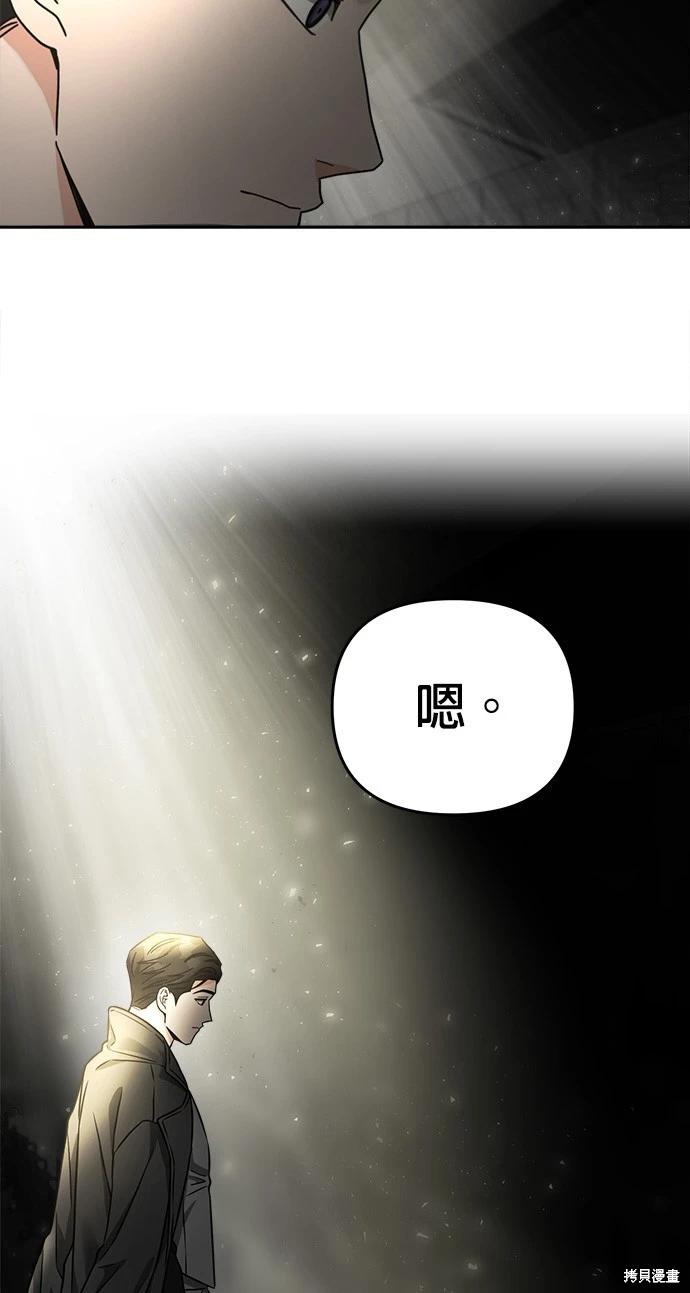 第30话43