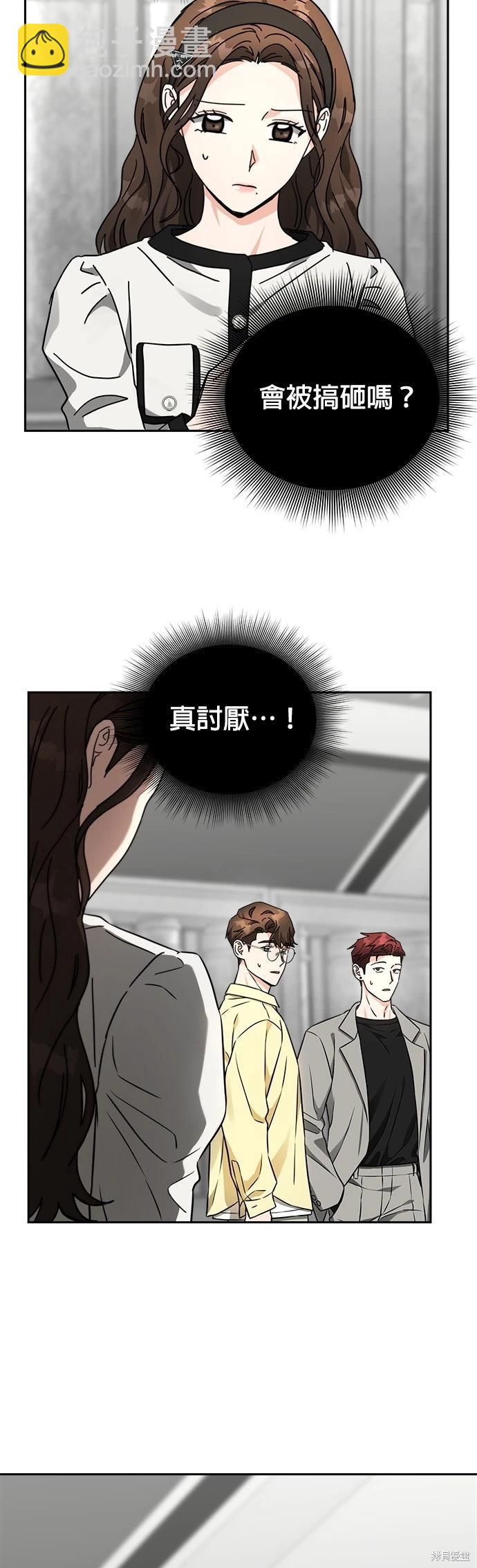 第30话8